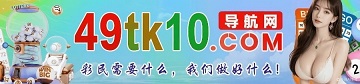 台湾六合1